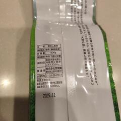 緑茶の画像