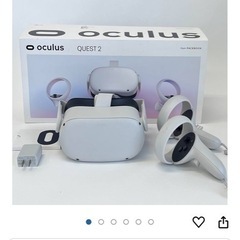 メタクエスト2の画像