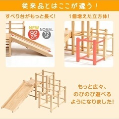 木製
すべり台付きジャングルジムの画像
