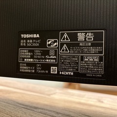 【TOSHIBA・東芝】レグザ 50型　液晶テレビの画像