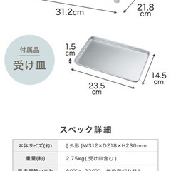simplus 1000W 2枚焼きオーブントースター SP-TT01 ホワイトの画像