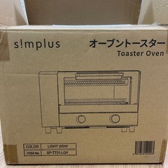 simplus 1000W 2枚焼きオーブントースター SP-TT01 ホワイトの画像