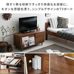 テレビ台 エアリゾームの画像