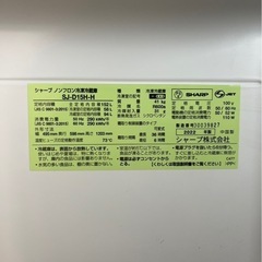 2022年製　SHARP 冷蔵庫　の画像