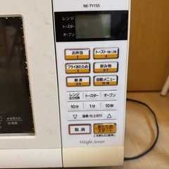 パナソニック　Panasonic 電子レンジの画像