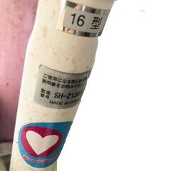 8月22-23日引き取り限定　子供用自転車　女児用　16型　補助輪あり　サビありの画像