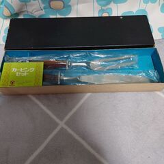 新品箱入り【山忠カービングナイフ＆フォーク】ローストビーフ／チキン／七面鳥の画像