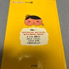 おしりたんていの画像
