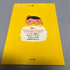おしりたんていの画像