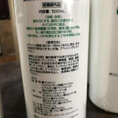 【松本市引き取り限定】⭐未使用⭐薬用ポリリンデンタルリンスEX-（３本）液体歯みがきの画像