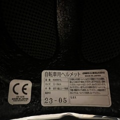 nicco 美品 ヘルメット 52-56cmの画像