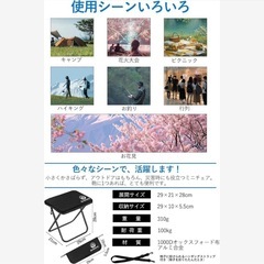 折りたたみ椅子 アウトドアチェア コンパクト 超軽量 アウトドア イベント 椅子の画像