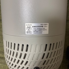 高機能空気清浄機　ウキレの画像