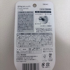 【未使用】おしゃぶり 3〜6ヶ月用の画像