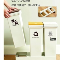 オシャレなゴミ箱🤎🗑️の画像