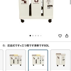 オシャレなゴミ箱🤎🗑️の画像