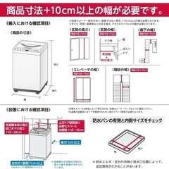  SHARP ES-GE6D 全自動洗濯機 6kg ステンレス穴なし槽の画像