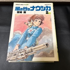風の谷のナウシカの画像