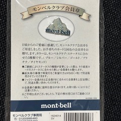 【非売品】mont bellモンベルバッチの画像