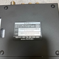 〖新品〗バッファロー TVチューナーの画像