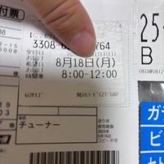 〖新品〗バッファロー TVチューナーの画像