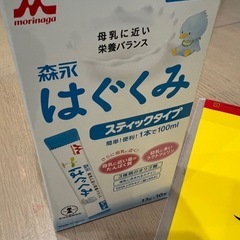 はぐくみ　スティック9本の画像