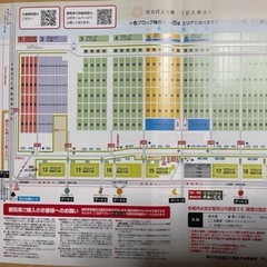 大曲の花火　堤防席　14ブロック　4人分　定価で
の画像