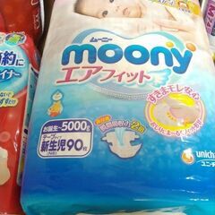紙オムツの画像