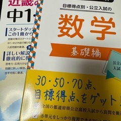 個別指導塾ARCです。【夏休み以降の新規募集！】の画像