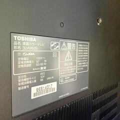 TOSHIBA液晶テレビ 9月10日迄の画像