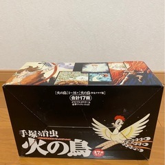 手塚治虫 の画像