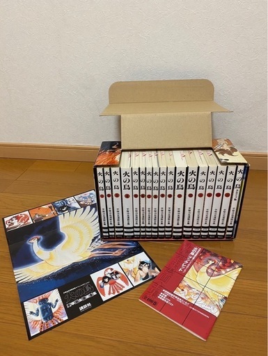 【受け渡し決まりました】