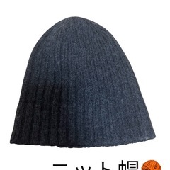 【美品】🌈UNIQLO 4点セット🌈の画像
