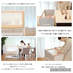 リリワゴン2 ホワイト ベビーベッド yamatoyaの画像