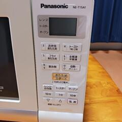 パナソニック　オーブンレジン15L NE-T15A1の画像