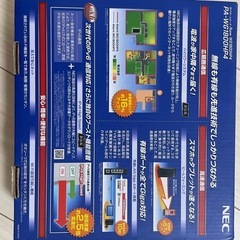 Wi-Fi ホームルーターの画像