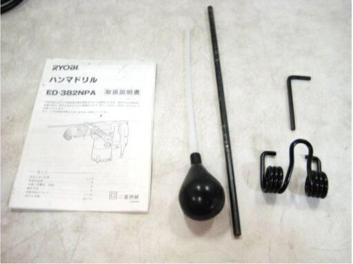 RYOBI ハンマドリル　ED-382NPA　動作良好 リョービ　コンクリート　石材　穴あけ　はつり　電動工具　DIY用品