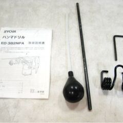 RYOBI ハンマドリル　ED-382NPA　動作良好 リョービ　コンクリート　石材　穴あけ　はつり　電動工具　DIY用品の画像