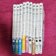 服を着るならこんなふうにの画像