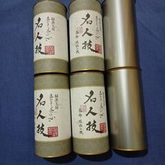 緑茶の入っていた筒(缶) 6コの画像