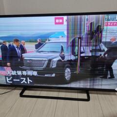 ひび割れありで見ずらいですがちゃんと映ります！の画像