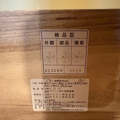 ※譲ります※背ェ高チェスト の画像