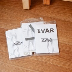 IKEA IVAR パーツの画像