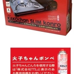 【引き渡し限定】ガスコンロの画像