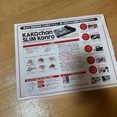 【引き渡し限定】ガスコンロの画像