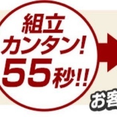 至急！8/24まで！折り畳みマッサージベッド！アイボリーの画像