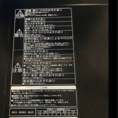 オーブンレンジの画像