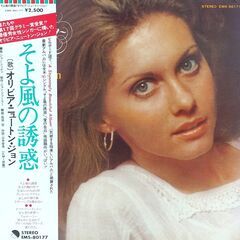 オリビア・ニュートン・ジョン/Olivia Newton-John　LPレコードセット「そよ風の誘惑/たそがれの恋/ 虹色の扉」の画像