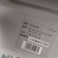 チャイルドシートの画像
