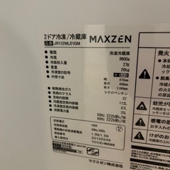 一人暮らし用冷蔵庫の画像